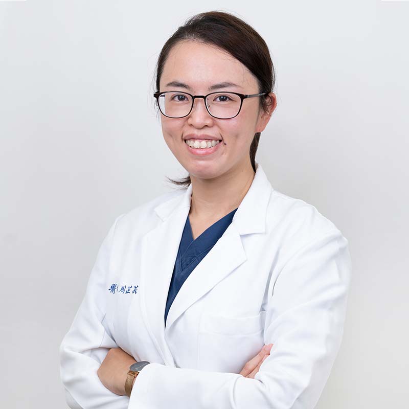 周芷芸 醫師