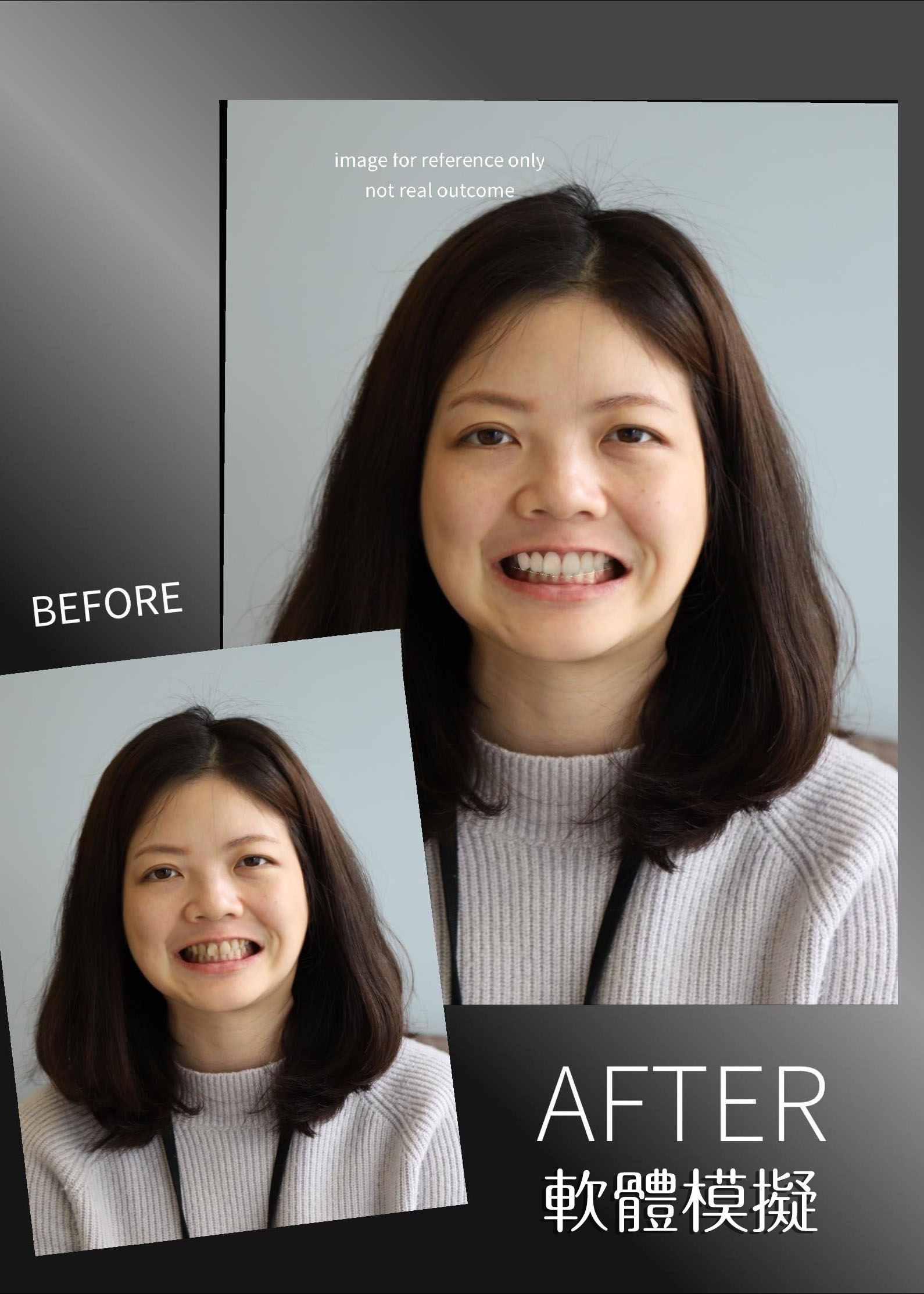 Quicsmile模擬軟體介紹 Quicsmile模擬軟體介紹